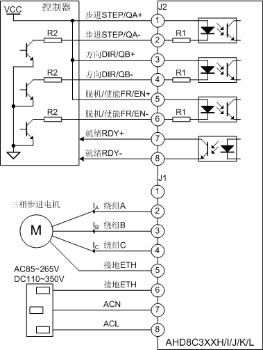 三相接线图