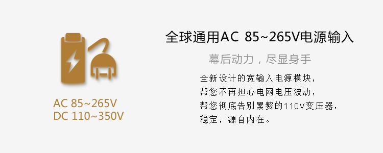 高压两相步进电机驱动器
