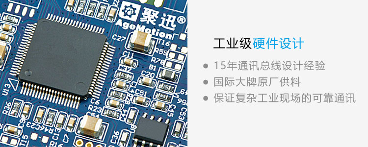 闭环步进驱动器2